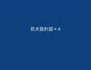 白凰様がいなくなってからの　白い騎士は誰かと思って作ってみたよ