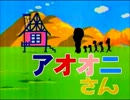 [実況]　みんなのトラウマ鬼ごっこ　Part5　[青鬼Ver.5.2]
