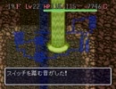 絶対に捕まってはいけないシレンNZ【泥棒縛り実況】part21