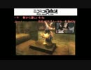 2/10公式生放送『NINJA GAIDEN Σ』　モロリさん出演分 vol.3