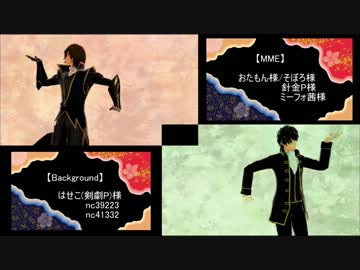 【MMD】筆頭と副長でKIMONO♡PRINCESS