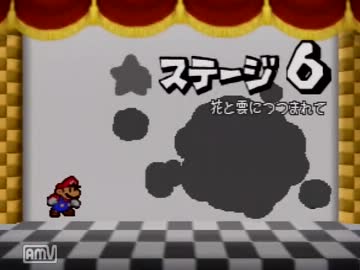 【神ゲー？】東大生がマリオストーリー実況プレイ! part45【紙ゲーです】
