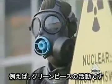 放射能のウソと真実