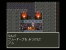 DQ3_k.mix1.2.0プレイしてみた_Part18