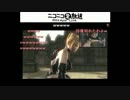 2/10公式生放送『NINJA GAIDEN Σ』　モロリさん出演分 vol.5