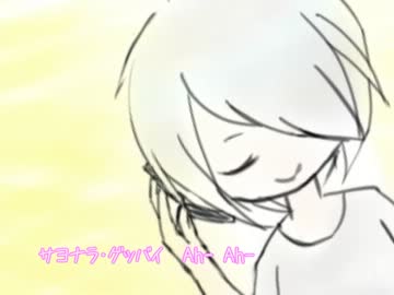 【霊音ユウ】サヨナラ・グッバイ【UTAUカバー】