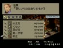特に変哲もないファイナルファンタジータクティクス実況　part64