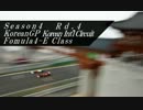 【F1_2011】ランク戦シーズン4　F4Eクラス第4戦韓国GP予選
