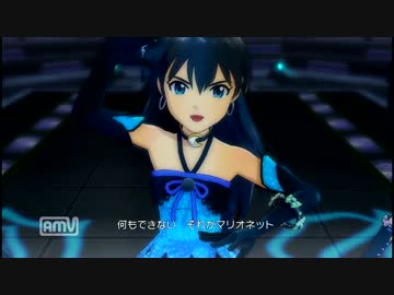 【アイドルマスター2】我那覇響　マリオネットの心