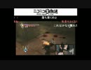 2/10公式生放送『NINJA GAIDEN Σ』　モロリさん出演分 vol.6