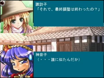【第4回東方ニコ童祭】東方野球in熱スタ2007Ｌ　第１７話-1