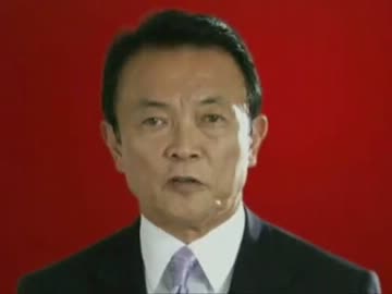 麻生、実行中