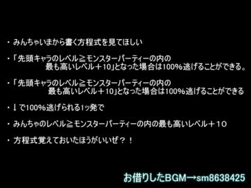 ドラゴンクエストⅢ初見実況プレイ【コメント返し】