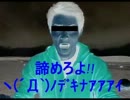 2012月6月29日【番外編】 レアカプセルを…あけてみた…　1-3