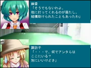 【第4回東方ニコ童祭】東方野球in熱スタ2007Ｌ　第１７話-3