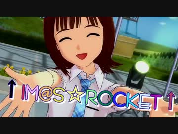 アイドルマスター「↑iM@S☆ROCKET↑」765PRO ALLSTARS