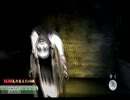 【零-眞紅の蝶-実況】ﾕｳﾚｲﾕｳﾚｲﾕｳﾚｲﾋｰ♪【PART1】