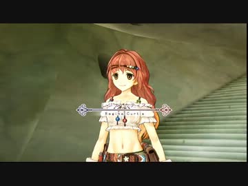 アーシャのアトリエ Part.03