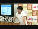 2012.6.29 橋下徹 大阪市長 記者会見 2/2