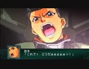 第2次スーパーロボット大戦Z　再世篇　普通にプレイ　その９０