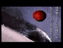 学校であった怖い話をまっくらな部屋で★実況プレイ Part30
