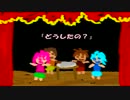 実況ってこんなﾓﾝ。【Ib】 vol.4