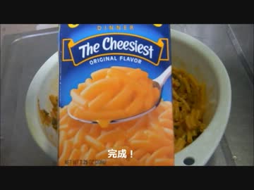 マカロニ&チーズ(ケイジャン風味)を作る