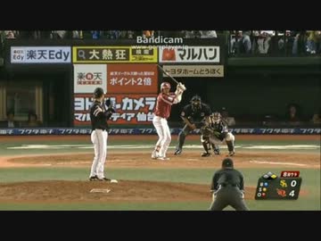 2012/06/29　内川聖一痛恨の落球