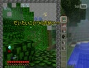 Minecrush Part19 ランダムマップ生成機能追加！