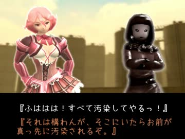ヒトガタ、プラントを襲う