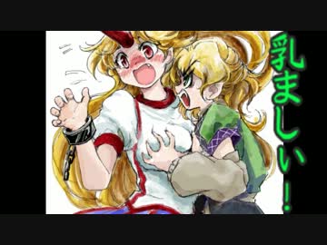 【第4回東方ニコ童祭】 パルスィステム工場【手書き】