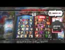 UMvC3対戦動画