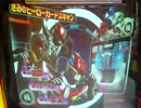 ちばりよー！ガンバライド！ File001「ガンバ、はじめました」