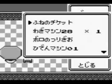 人気の ゲーム ポケットモンスター 動画 10 368本 13 ニコニコ動画