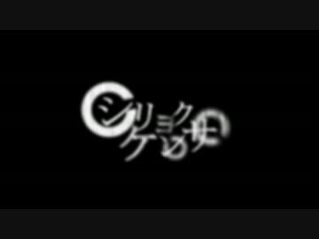 【ぽいこ】シリョクケンサを歌ってみた(ⓟωⓟ)
