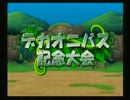 【ゆっくり実況】霊夢と早苗さんのPS2版MFをのんびり実況part19