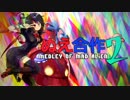 【第4回東方ニコ童祭】 ぬえ合作2 ～ Medley of Mad Alien
