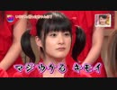 嗣永桃子 渋谷で歩いていた時に言われた一言