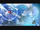 【ニコカラ】七夜月の少女 (on vocal)【初音ミク】