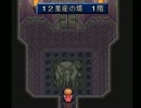 【クリアまでは返さない!!】ＴＯＰ借りパク実況【part.39】