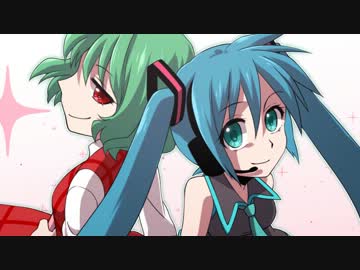 【第4回東方ニコ童祭】 ボーカロイド幻想譚 　 第一話 【幻想入り】