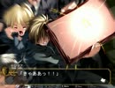 恋する乙女と守護の楯体験版 Mission#1