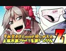 【第4回東方ニコ童祭】　第２次無茶振り４コマ(?)を描いてみたZ
