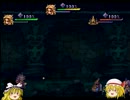 【ゆっくり実況プレイ】ゆっくりフランが聖剣伝説LoMをプレイ‐part17‐