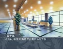 【ノベマス】柄　第一話