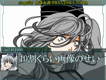 【第4回東方ニコ童祭】東方キャラ約100人にスパロボBGMを当てはめてみる2/4