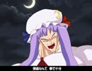 【第4回東方ニコ童祭】ぱちゅり～ず☆ぶ～ときゃんぷ【東方アレンジPV】