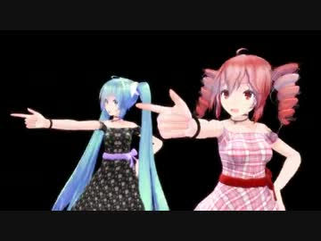 【MMD】アペミク(ワンピお手軽改造)でLa La Love you