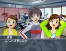 【ノベマス】柄　第二話