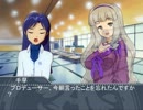 【ノベマス】柄　第三話